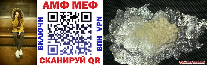 наркота  Снежногорск  Amphetamine 97% 