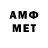 Метадон VHQ f0rsyaa
