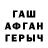 КЕТАМИН VHQ Ladislav Kolar
