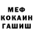 A-PVP кристаллы Lele tach