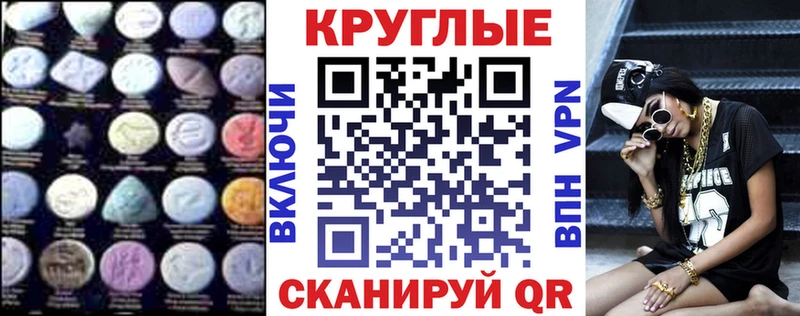 OMG зеркало  Снежногорск  Экстази MDMA 