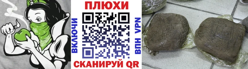 ГАШ индика сатива  Снежногорск 