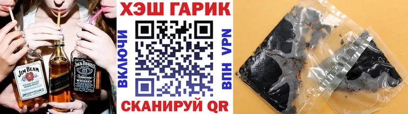 Гашиш 40% ТГК Снежногорск