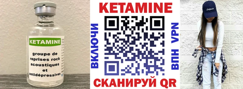 где продают наркотики  Снежногорск  Кетамин VHQ 