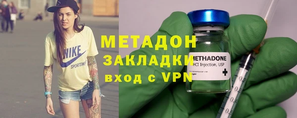 индика Балахна