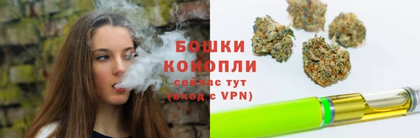 кокаин премиум Армянск