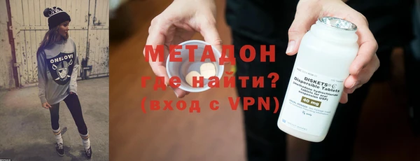кокаин премиум Армянск