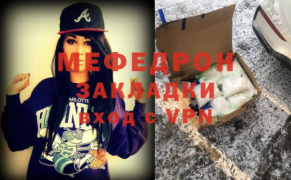 меф VHQ Баксан