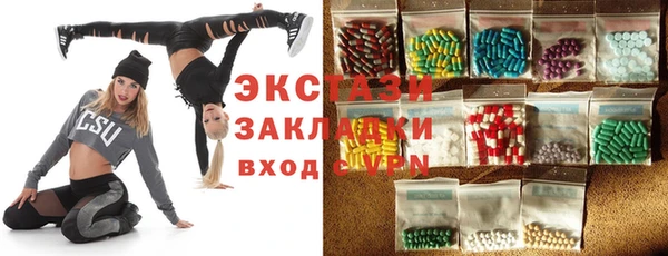 кокаин премиум Армянск