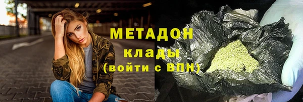 индика Балахна