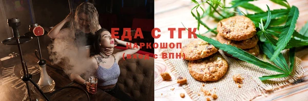 прущие грибы Балабаново