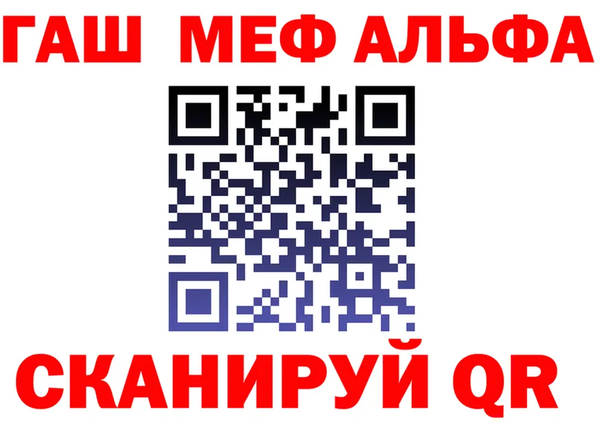АМФ VHQ ТОР площадка hydra Снежногорск