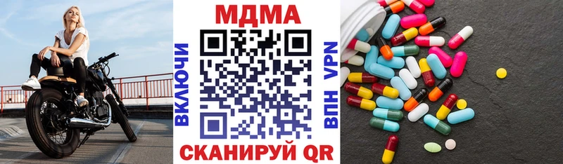 МДМА молли Снежногорск