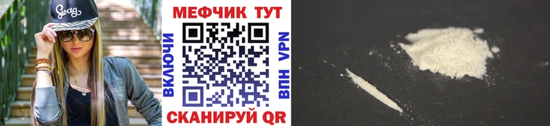 Мефедрон 4 MMC  закладки  Снежногорск 