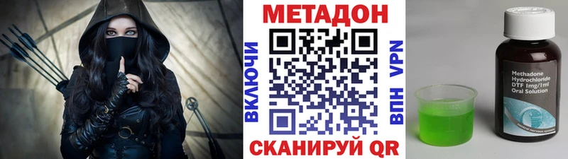 Метадон кристалл  ссылка на мегу   Снежногорск  купить  