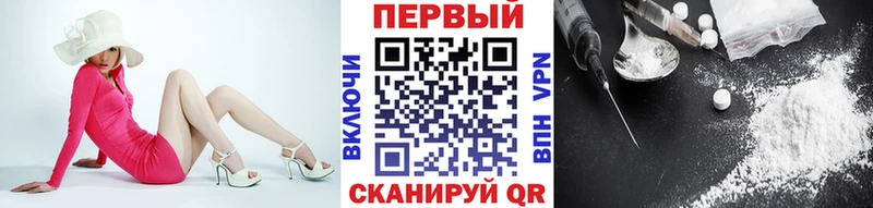 МЕТАМФЕТАМИН мет Снежногорск