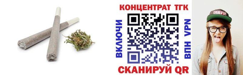 закладка  Снежногорск  Дистиллят ТГК гашишное масло 