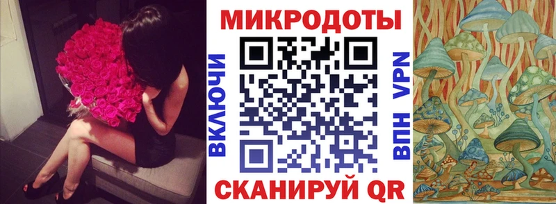 Галлюциногенные грибы MAGIC MUSHROOMS Снежногорск